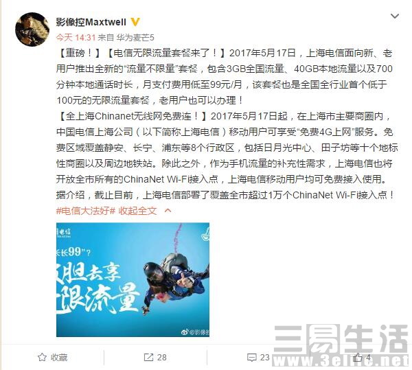 QQ截图20170516182542 (2).jpg
